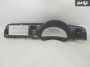 【割れ無し キレイ 可動OK】 トヨタ 純正 ANE11W ウィッシュ メーターパネル メーターフード カーボン調 内装 55420-68010 即納 棚2-3