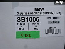 ☆Z.S.S. Rigel BMW 3シリーズ E92 クーペ E90 セダン 323i 325i 330i 6気筒 車高調 フルタップ式 減衰調整 在庫有り ZSS 147938 棚D2-7-2_画像7