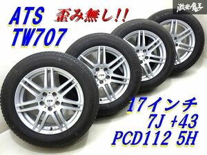 ●【歪み無し!!】 ATS TW707 17インチ 7J +43 PCD112 5H ミシュラン X-ICE 215/65R17 14y ベンツ X156 GLAクラス W219 CLSクラス 棚N-5