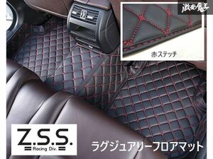 売り切り! Z.S.S. フロアマット CR-V CRV RT/RW系 後期 2018~2019年 4p 黒ベース ダイヤキルト 赤ステッチ 防水 新品 アウトレット ZSS