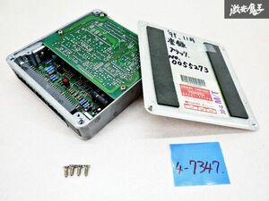 【保証付】 TOYOTA トヨタ 純正 SW20 NA 自然吸気 3S-GE エンジン コンピューター ECU 実働外し 89661-17280 即納 在庫有 棚22-4