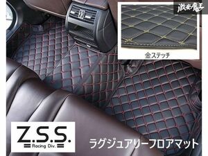 売り切り! Z.S.S. フロアマット シビック FC1 前期 2016~2017年 4pcs 黒ベース ダイヤキルト 金ステッチ 防水 在庫有り! アウトレット ZSS