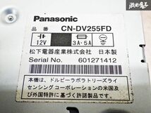 Panasonic パナソニック 汎用 IDIN DVD ナビ 地図ディスク 欠品 CN-DV255FD DVD プレーヤー デッキ 即納 在庫有 棚A-1-1_画像8