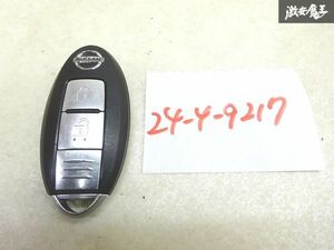 【保証付!!】 日産 純正 キーレス リモコンキー スマートキー 2ボタン基盤 BPA0B-22 実働車外し ノート マーチ などに カギ 鍵 棚6-5