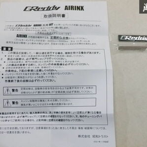 【未使用】 TRUST トラスト GReddy グレッディ 汎用 AIRINX エアインクス エアクリーナー エアクリ フィルター φ80 Sサイズ 即納 棚29-3の画像7