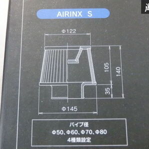 【未使用】 TRUST トラスト GReddy グレッディ 汎用 AIRINX エアインクス エアクリーナー エアクリ フィルター φ80 Sサイズ 即納 棚29-3の画像6