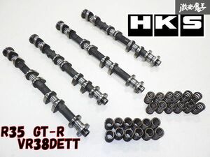 HKS R35 GT-R VR38DETT カムシャフト ＋ バルブスプリングセット IN/EX 1台分 即納 NISSAN parts 棚26-3