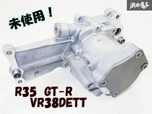 【未使用 アウトレット！】日産 純正 R35 GT-R GTR VR38DETT エンジン オイルポンプ ASSY NISSAN parts 在庫有り 即納 棚5-2