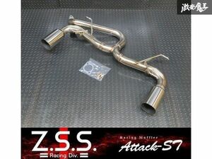 ☆Z.S.S. Attack-ST 前期 ZN6 ZC6 86 BRZ ストレート 左右出し 競技用 マフラー 軽量 オールステンレス リアピース交換 在庫有り ZSS