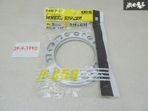 【未使用 ネコポス 】KYOEI 協永産業 ホイールスペーサー 厚さ5mm 5H 6H 5穴 6穴 P-56/2PCS PCD139.7 2枚セット ネジ径 14mm車不可 棚9-1-L