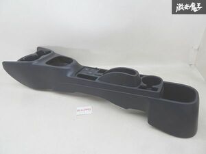 トヨタ 純正 NCP131 ヴィッツ センターコンソール ドリンクホルダー 58917-52110 58821-52150 58910-52260 58911-52240 棚34-2