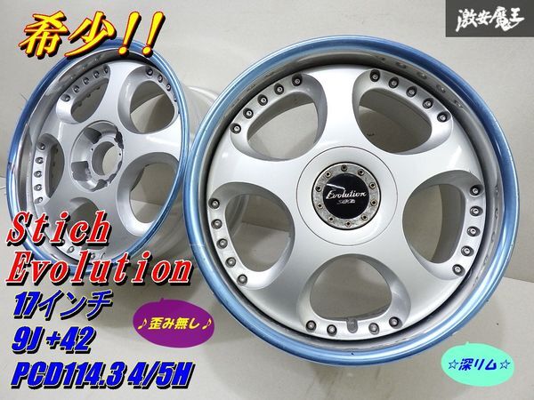2025年最新】Yahoo!オークション -シュティッヒ 17インチ(タイヤ