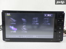 【実動品！】DAIHATSU ダイハツ 純正 オプション OP メモリーナビ 08545-K9109 NSZN-W67D CD DVD 再生OK 即納 在庫有 棚A-1-1_画像4