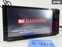 【実動品！】DAIHATSU ダイハツ 純正 オプション OP メモリーナビ 08545-K9109 NSZN-W67D CD DVD 再生OK 即納 在庫有 棚A-1-1_画像1