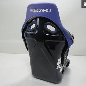 【売り切り】正規品 RECARO レカロ SPG3 BLUE ブルー フルバケ フルバケット シート 青 1脚 81-035.00 794-0 FRPシェル 棚2F-F-3の画像7