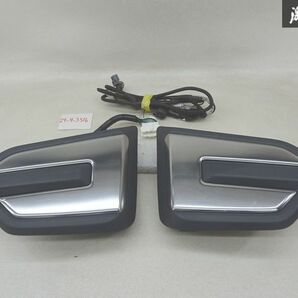 【点灯OK】ホンダ 純正OP GP5 GK GP フィット リア ロア バンパー ガーニッシュ LED イルミ ブルー 左右セット 08F24-T5A-0M0-08/07 棚13-4の画像1