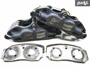 ap Racing AP racing CP5200 against direction 4POT racing brake caliper left right set shelves 15-1