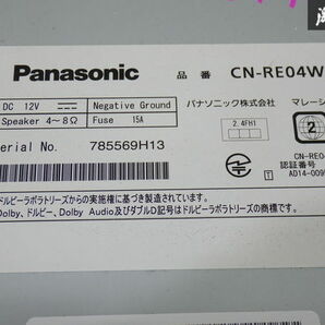 Panasonic パナソニック 汎用 メモリーナビ CN-RE04WD CD DVD 再生OK Bluetooth カーナビ 即納 在庫有 棚A-2-3の画像8