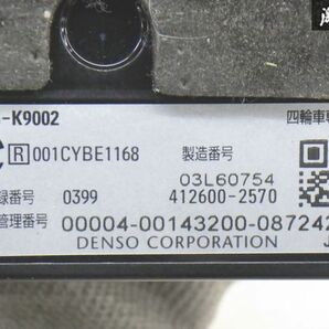 【保証付!!】 DENSO デンソー 純正 ETC 車載器 アンテナ分離型 08686-K9002 動作確認OK 実働車外し 汎用品 在庫有 即納 棚4-4-Aの画像7