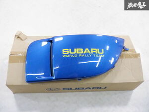 【未使用】 スバル 純正 GDB インプレッサWRX STI 中期 E型 フォグカバー 左 左側 助手席側 57731FE870PG 02C ＷＲブルーマイカ 棚28-2