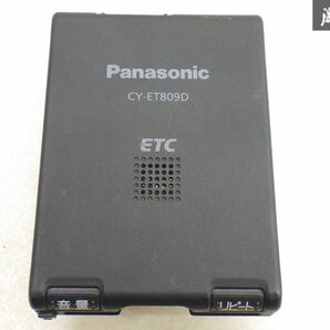 【保証付!!】 パナソニック Panasonic 純正 ETC 車載器 アンテナ一体型 CY-ET809D 動作確認OK 実働車外し 汎用品 在庫有 即納 棚4-4-Bの画像5