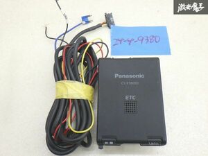 【保証付!!】 パナソニック Panasonic 純正 ETC 車載器 アンテナ一体型 CY-ET809D 動作確認OK 実働車外し 汎用品 在庫有 即納 棚4-4-B