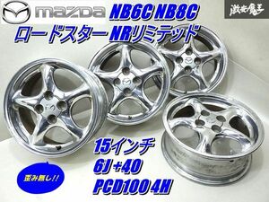 *[ distortion less!!] Mazda original NB6C NB8C Roadster NR limited 15 -inch 6J +40 PCD100 4H hub diameter approximately 54mm plating 4 bookcase R-5