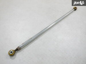 RS-R RSR JB1 ライフ 調整式 ラテラルロッド 穴間90.5cm LT-3101 JB3 ダンク 即納 棚F-3