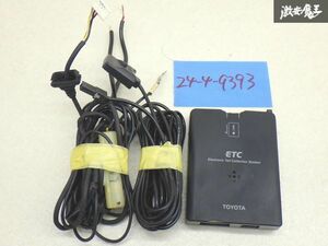 【保証付!!】 TOYOTA トヨタ 純正 ETC 車載器 アンテナ分離型 08686-00301 動作確認OK 実働車外し 汎用品 在庫有 即納 棚1-4-E