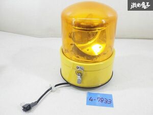 【回転灯OK】 PATLITE パトライト HKM-102KA 黄色 大型回転灯 DC24V 55W 即納 在庫有 棚21-3