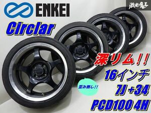 ●【深リム!! 歪み無し!!】 ENKEI エンケイ サーキュラー 16インチ ホイール 7J +34 PCD100 4H タイヤ付 ロードスター シビック 棚U-5