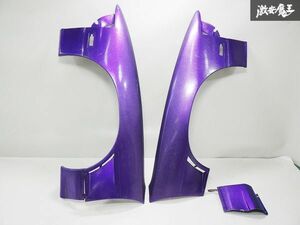  after market RPS13 180SX one-off FRP front fender aero fender left right purple series lame shelves 2F-I-3