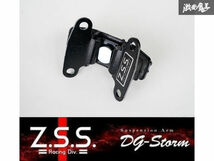 ☆Z.S.S. DG-Storm TOYOTA ZN6 86 ZN8 GR86 SUBARU ZC6 ZD8 BRZ 強化 ミッションマウント 新品! 即納! 在庫有り! ZSS 棚29-1-1_画像1