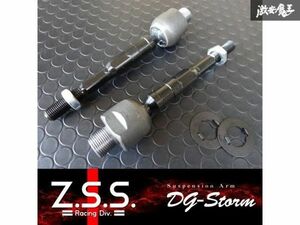 ☆Z.S.S. DG-Storm FD2 シビック 2.0L 電動パワステ用 強化 タイロッド 左右 新品 即納 在庫有り ZSS 29-2-1