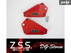 ☆Z.S.S. DG-Storm 30 AGH30W GGH30W AGH35W GGH35W AYH30W アルファード ヴェルファイア リア ロア ブレース 左右 補強 ZSS 棚29-1-1