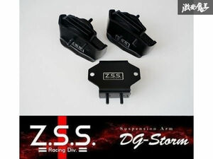 ☆Z.S.S. DG-Storm S13 S14 S15 シルビア 180SX SR20 MT 強化 エンジンマウント ミッションマウント セット ストリートVer. ZSS 棚32-3-1