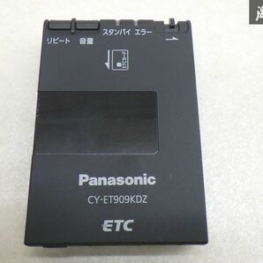 【保証付!!】 Panasonic パナソニック ETC 車載器 アンテナ分離型 CY-ET909KDZ 動作確認OK 実働車外し 汎用品 在庫有 即納 棚7-4-Aの画像4