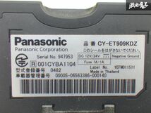 【保証付!!】 Panasonic パナソニック ETC 車載器 アンテナ分離型 CY-ET909KDZ 動作確認OK 実働車外し 汎用品 在庫有 即納 棚7-4-A_画像6