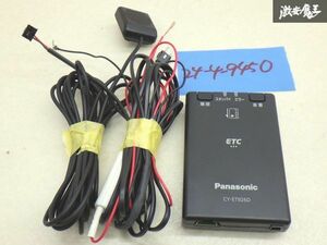 【保証付!!】 Panasonic パナソニック ETC 車載器 アンテナ分離型 CY-ET926D 動作確認OK 実働車外し 汎用品 在庫有 即納 棚7-4-A