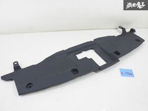 【破損無】 TOYOTA トヨタ 純正 GUN125 ハイラックス ラジエーター 上部 トリムパネル アッパーパネル カバー 53117-0K130 在庫有 棚4-4