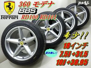 ●【希少! 歪み無し!!】 BBS RD100 RD101 フェラーリ 純正 360 モデナ 18インチ 7.5J +31.5 10J +38.95 PCD108 5H ピレリ タイヤ付 棚U-4