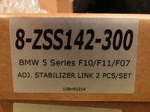 ☆Z.S.S. DG-Storm BMW 5シリーズ F10 F11 F07 F01 フロント スタビリンク 調整式 スタビライザーリンク 新品 即納 ZSS 棚32-1-3_画像3