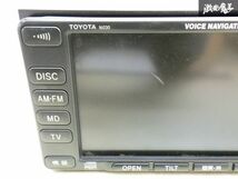 【保証付】 トヨタ 純正 ボイスナビ FM AM CD MD TV 本体のみ 86120-44070 実働外し 即納 棚A-5-3_画像3