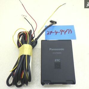 【保証付!!】 Panasonic パナソニック ETC 車載器 アンテナ一体型 CY-ET809D 動作確認OK 実働車外し 汎用品 在庫有 即納 棚1-4-Cの画像1