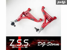 ☆Z.S.S. DG-Storm Z33 Z34 RZ34 フェアレディZ V35 V36 スカイライン リア アッパーアーム ピロ キャンバー 調整 アーム ZSS 棚31-2-5_画像1