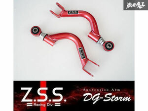 ☆Z.S.S. DG-Storm NISSAN S14 S15 シルビア ECR33 R33 R34 スカイライン 調整式 リア アッパーアーム 強化ブッシュ アーム ZSS 棚32-1-2