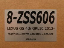 ☆Z.S.S. DG-Storm LEXUS レクサス GRL10 GS350 フロント ロールセンターアダプター ロールセンターアジャスター 30mm ZSS 棚32-1-1_画像5