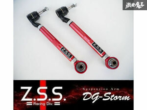 ☆Z.S.S. DG-Storm SE3P RX-8 NCEC ロードスター リア トレーリングアーム アッパーアーム フロント側 ピロ 新品 在庫有り! ZSS 棚29-2-2