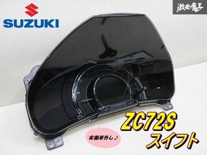 【保証付!!】 スズキ 純正 ZC72S スイフト ノーマル スピードメーター 34110-61PA 走行距離不明 実働車外し 内装 メーター 即納 棚4-1