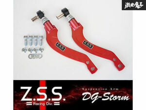 ☆Z.S.S. DG-Storm S14 S15 シルビア R33 R34 スカイライン ハイアングル ピロテンションロッド 左右 新品 即納 在庫有り! ZSS 棚29-3-5